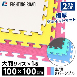 FIGHTING ROAD FR21TAK019R/BL ジョイントマットDX 赤/青 メーカー直送