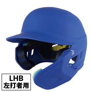 Rawlings ローリングス 野球 ヘルメット 硬式用 マッハ アジャスト 顎ガード付き 艶消し ロイヤルブルー MA07S-JPNHB-RY-LHB RY