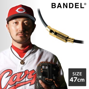 バンデル BANDEL Neutral Black×Gold 47cm 448415 磁気ネックレス おしゃれ 肩こり スポーツ ゴルフ プレゼント 敬老の日