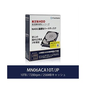 東芝 MN06ACA10T/JP MNシリーズ [3.5インチ内蔵HDD (10TB・SATA600・7200rpm)]
