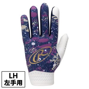 Rawlings ローリングス 野球 シュビヨウグラブ 守備用 ブリザード ネイビー EBG23S07-N-M-LH N