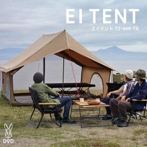 dod テント 激安の通販|au PAY マーケット