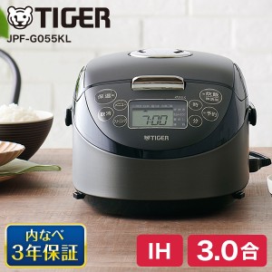 炊飯器 3合炊き タイガー TIGER IH JPF-G055KL スチールブラック 炊きたて【あす着】