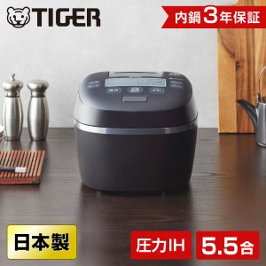 炊飯器 5.5合 圧力IH タイガー TIGER JPI-X100-KX フォグブラック ご泡火炊き【あす着】