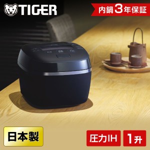 炊飯器 1升炊き 圧力IH タイガー TIGER JPI-X180-KX フォグブラック ご泡火炊き【あす着】