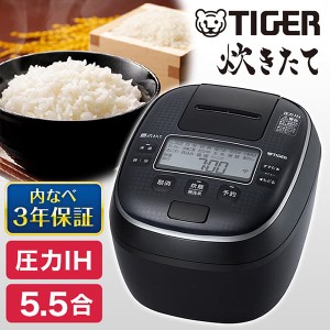 TIGER JPA-Z100KM メタリックブラック 炊きたて [圧力IHジャー炊飯器 (5.5合炊き)]