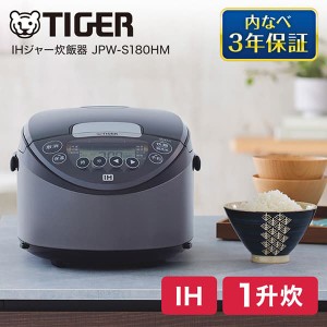 TIGER JPW-S180HM メタリックグレー 炊きたて [IHジャー炊飯器 (1升)]【あす着】