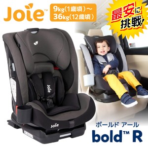 joie チャイルドシート 西松屋の通販｜au PAY マーケット