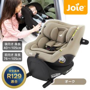 joie チャイルドシート 西松屋の通販｜au PAY マーケット