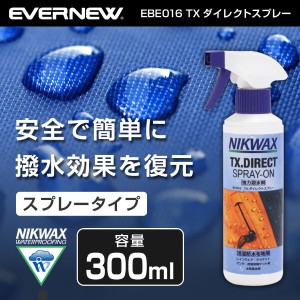 EVERNEW EBE016 TXダイレクトスプレー【あす着】