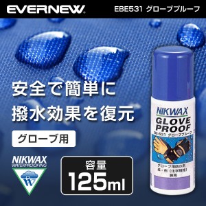 EVERNEW EBE531 グローブプルーフ