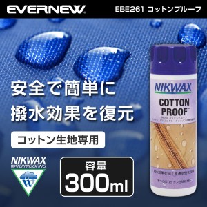 EVERNEW EBE261 コットンプルーフ【あす着】