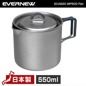 エバニュー EVERNEW ECA620 MP500 Flat  【あす着】