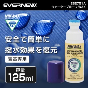 EVERNEW EBE751A ウォータープルーフWAXリキッド革用 NIKWAX(ニクワックス)