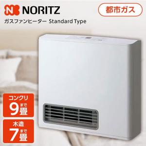 新品 大阪ガス ガスファンヒーター GFH-2402S 都市ガス 7畳～9畳