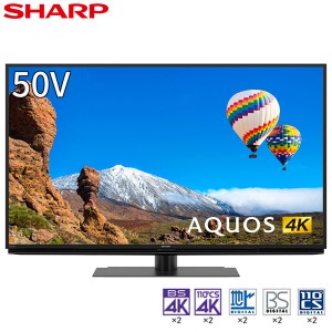 液晶テレビ 50型 50インチ 4Kダブルチューナー内蔵 シャープ AQUOS SHARP テレビ本体 メーカー保証 4T-C50CH1 CH1シリーズ【あす着】