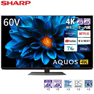 液晶テレビ 60型 60インチ 4K内蔵 アクオス シャープ AQUOS SHARP メーカー保証 4T-C60DN1 地上・BS・110度CSデジタル