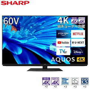 液晶テレビ 60型 60インチ 4Kチューナー内蔵 SHARP シャープ テレビ本体 メーカー保証 4T-C60EN1 地上・BS・110度CSデジタル