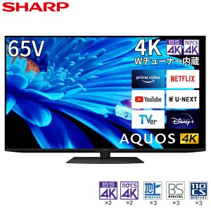 液晶テレビ 65型 65インチ 4Kチューナー内蔵 AQUOS アクオス テレビ本体 SHARP シャープ メーカー保証・初期不良対応 4T-C65EN1BS・CS