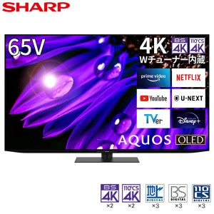 液晶テレビ 65型 4Kチューナー内蔵 テレビ本体 SHARP シャープ 有機EL AQUOS アクオス メーカー保証・初期不良対応 4T-C65EQ1 BS・CS