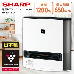 sharp ヒーターの通販｜au PAY マーケット