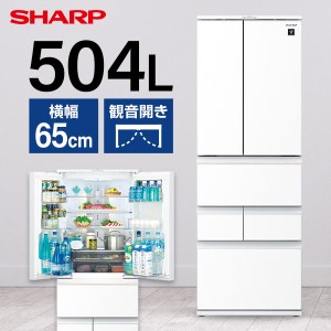冷蔵庫 大容量 504L フレンチドア 観音開き SHARP シャープ SJ-GK50K-W ピュアホワイト