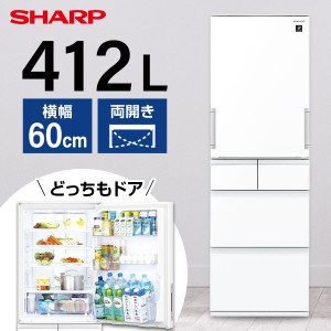 シャープ 冷蔵庫 両開き sj - kw 42r - sの通販｜au PAY マーケット