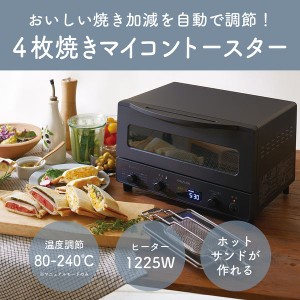 コイズミ KOS1236K ブラック [オーブントースター (4枚焼き)]【あす着】