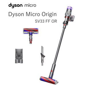 ダイソン 掃除機 スティッククリーナー Dyson Micro Origin SV33 FF OR 最小最軽量シリーズ パワフル吸引 dyson