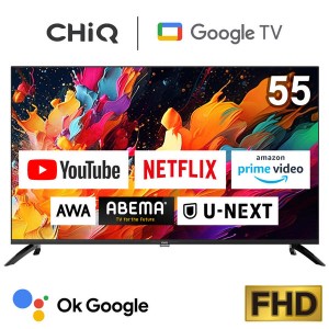 テレビ 55型 CHiQ JU55G7EG スマートテレビ 55V 55インチ HDR Chromecast搭載 Googleアシスタント搭載 1年保証 【あす着】