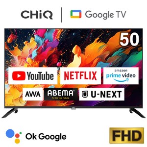 テレビ 50型 CHiQ JU50G7EG スマートテレビ 50V 50インチ HDR Chromecast搭載 Googleアシスタント搭載 1年保証 【あす着】