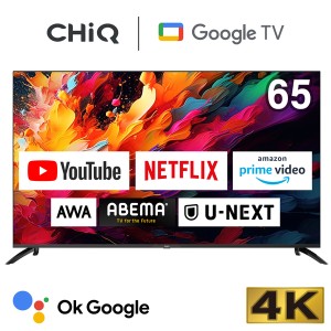 CHiQ JU65G7EG [65型 地上・BS・CSデジタル 4K 液晶テレビ]