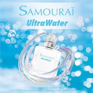 アラン ドロン サムライ ウルトラウォーター オードトワレ 50mL AD-ULTRAWATERETSP-50【あす着】