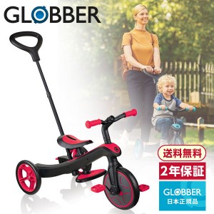 GLOBBER グロッバー エクスプローラー トライク 3in1 レッド キックバイクボード 三輪車 二輪 キックバイク 子供 長く使える【あす着】