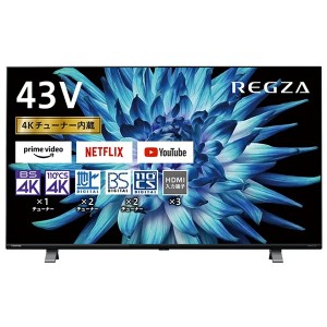 テレビ 43型 4Kチューナー内蔵 レグザ 43インチ 本体 東芝 43C350X REGZA 地上・BS・CSデジタル【あす着】