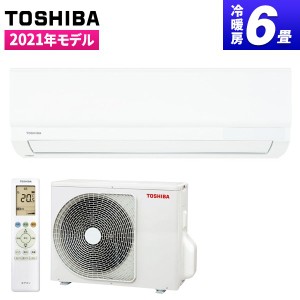 ト送料込 保証付！東芝大清快エアコン6畳用☆2020☆T15 | www.tegdarco.com