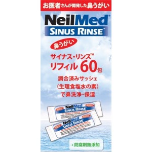 NeilMed サイナスリンス リフィル 60包 [鼻洗浄液]