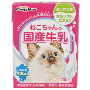 ドギーマン ねこちゃんの国産牛乳 200ml【あす着】