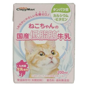 ドギーマン ねこちゃんの国産低脂肪牛乳 200ml