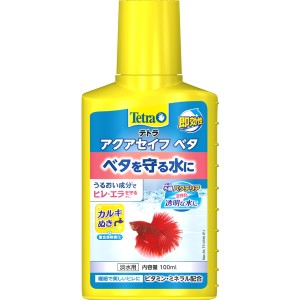 スペクトラムブランズ テトラ ベタセイフ 100ml【あす着】