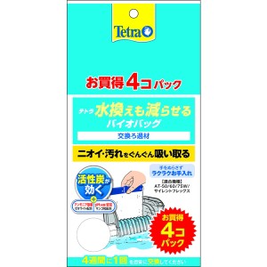 スペクトラムブランズ テトラ 水換えも減らせる バイオバッグ 4個パック