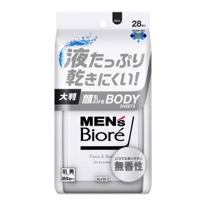 花王 メンズビオレ 顔体両用シート 無香性 28枚【あす着】