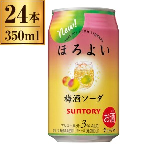 サントリー ほろよい 梅酒ソ-ダ 350ml ×24