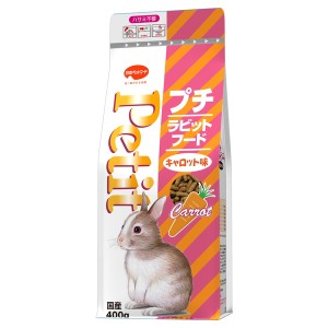 日本配合飼料 ニッパイ プチラビットキャロット味 400g 