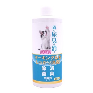 ニチドウ 猫の尿臭消す消臭剤 詰替用250ml