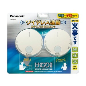 PANASONIC SHK6902KP けむり当番 [火災報知器(電池式)]【あす着】