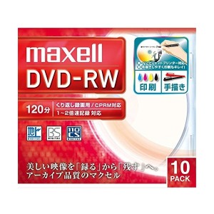 maxell DW120WPA.10S [録画用DVD-RW 4.7GB 1〜2倍速 10枚組] メーカー直送