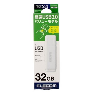 ELECOM MF-HSU3A32GWH USBフラッシュ HSU 32GB USB3.0 ホワイト