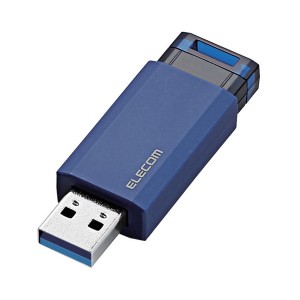 ELECOM MF-PKU3064GBU USBメモリー USB3.1(Gen1)対応 ノック式 オートリターン機能付 64GB ブルー メーカー直送