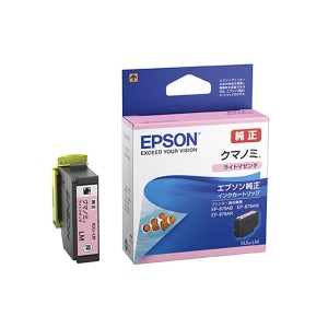 EPSON KUI-LM ライトマゼンタ クマノミ [インクカートリッジ] メーカー直送